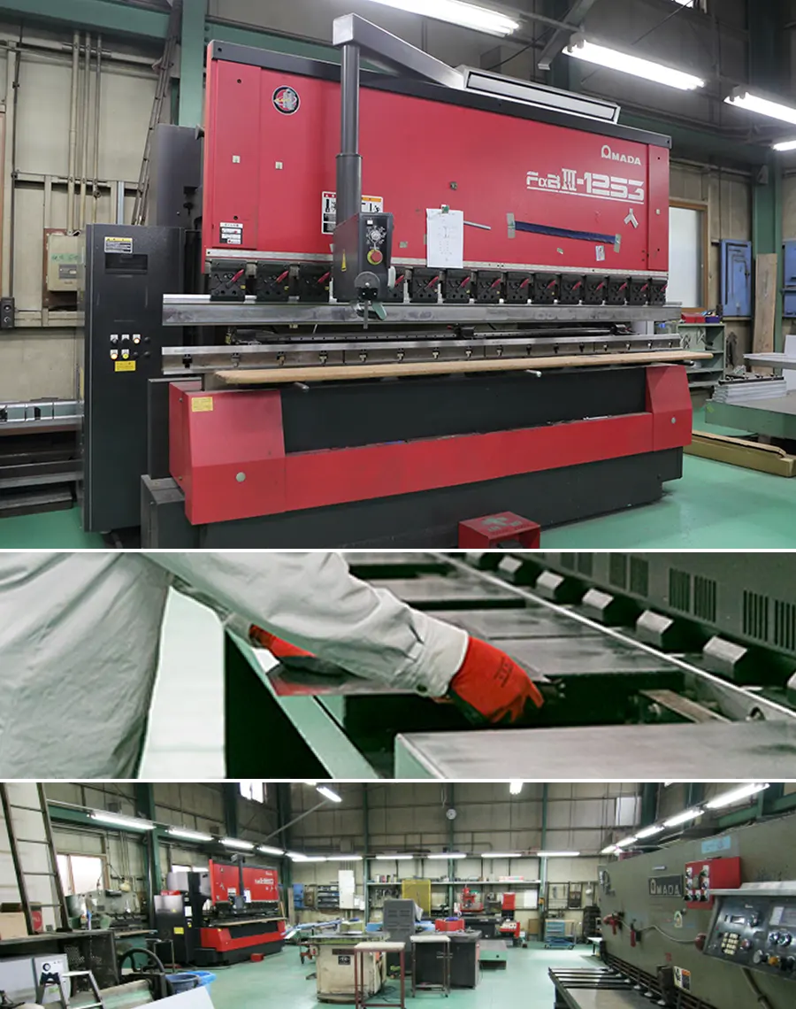 土肥板金工業の設備紹介